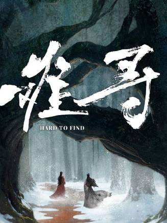 郭嘉語 郭嘉語