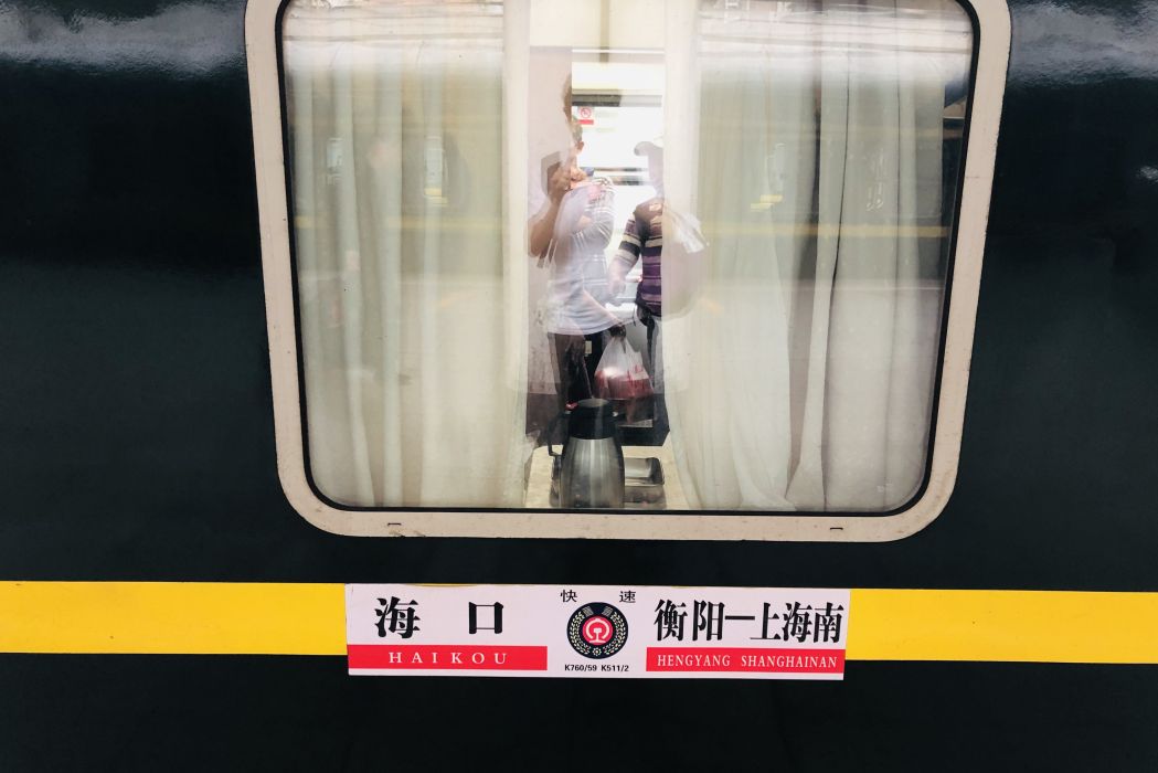 新空快速 新空快速