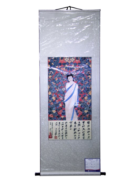 天竺歌姬 天竺歌姬