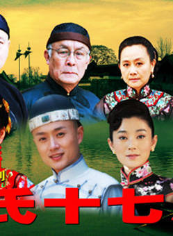 馬以(馬春蓮(中國大陸影視演員)) 馬以(馬春蓮(中國大陸影視演員))
