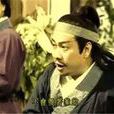 喬三槐