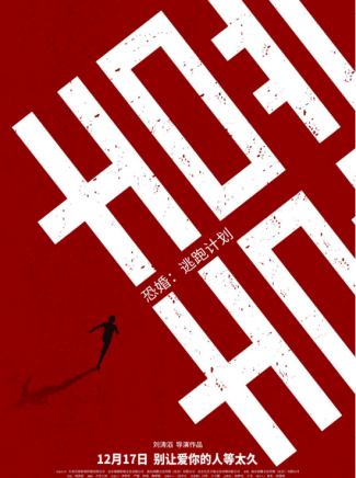 張蓓蓓(中國內地女演員) 張蓓蓓(中國內地女演員)