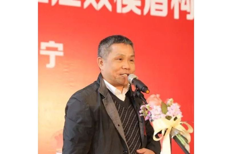 秦春林(南寧廣發重工集團有限公司董事會董事) 秦春林(南寧廣發重工集團有限公司董事會董事)