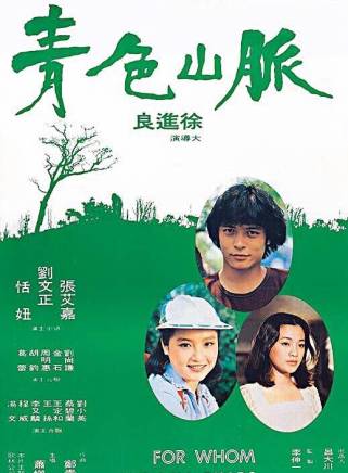 劉文正(中國台灣男歌手、演員、主持人) 劉文正(中國台灣男歌手、演員、主持人)