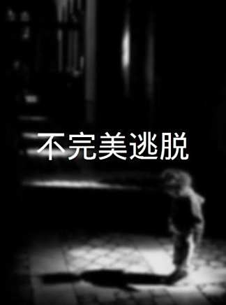 龐瀚辰(中國內地男演員)