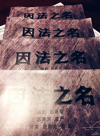 石天琦 石天琦