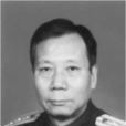 劉秉榮 劉秉榮