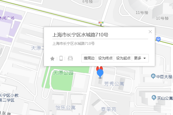 水城南路710號 水城南路710號