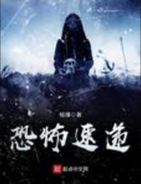 欲望速遞 欲望速遞