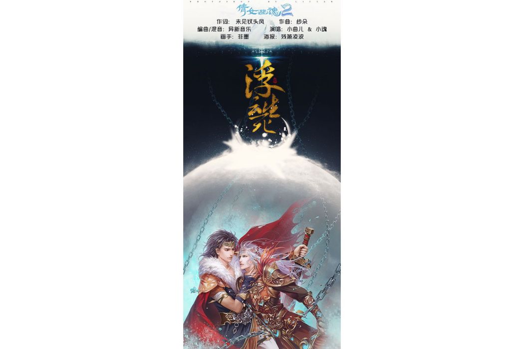 浮雲生死 浮雲生死