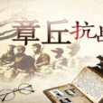 李悅仁