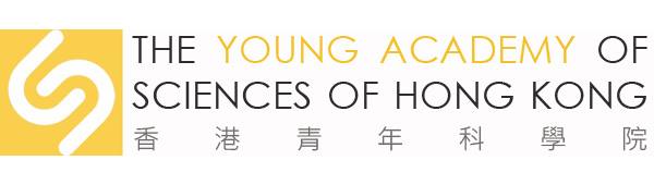 香港青年科學院