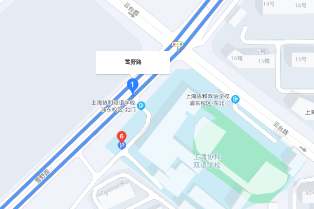 雪野路9號 雪野路9號