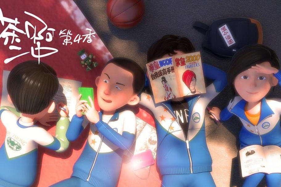 青澀的時光 青澀的時光