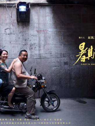 陽博 陽博