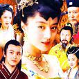 婀娜公主