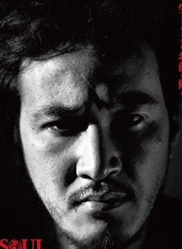 松田優作 松田優作