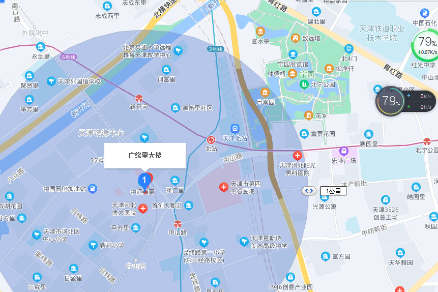 廣緣里 廣緣里