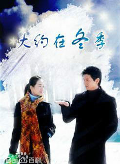 邊原(中國內地男演員) 邊原(中國內地男演員)