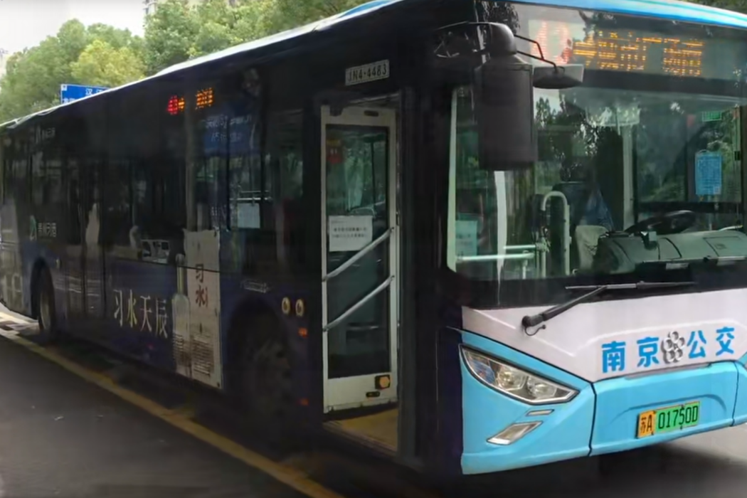 南京公交43路 南京公交43路