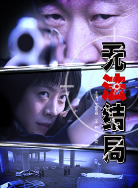 王希維 王希維