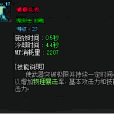 破極兵刃 破極兵刃