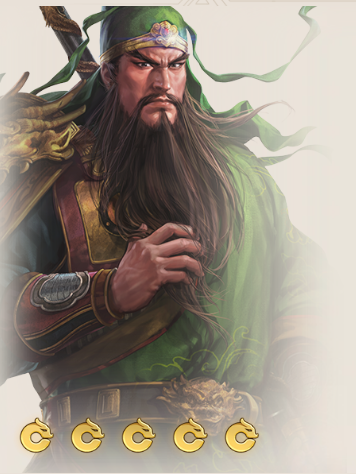 關羽(遊戲《三國志·戰棋版》中的武將)