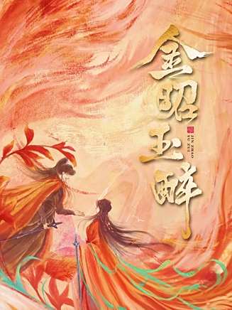 徐軫軫 徐軫軫