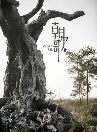 劉亞鵬(中國內地男演員、歌手)
