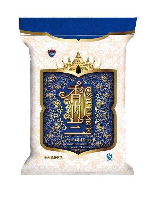 香納蘭 香納蘭