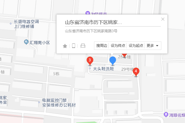 姚家南路3號 姚家南路3號