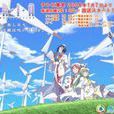 ARIA The ORIGINATION ARIA The ORIGINATION
