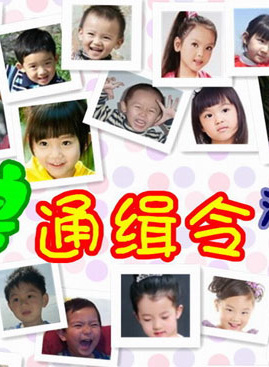 王千源 王千源
