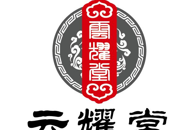 雲耀堂 雲耀堂