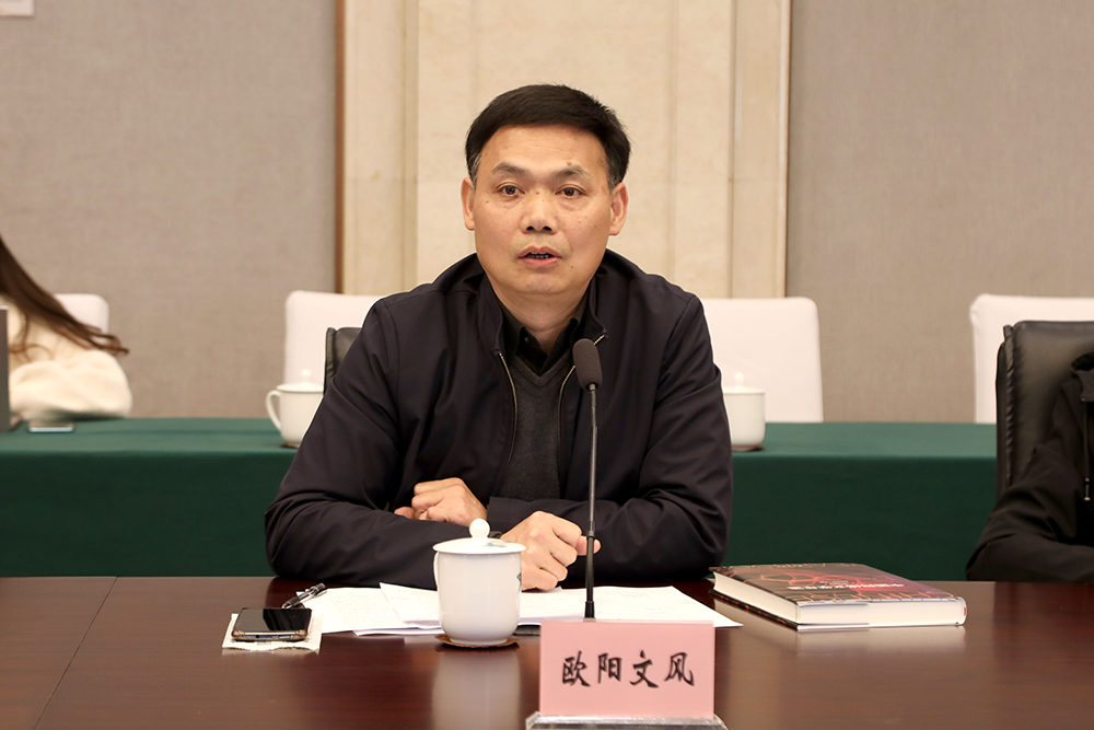 歐陽文風 歐陽文風