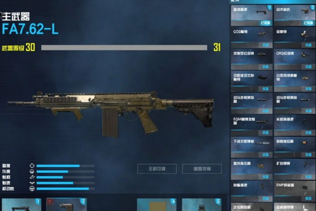 FA7.62-L