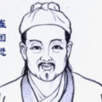崔國懋 崔國懋
