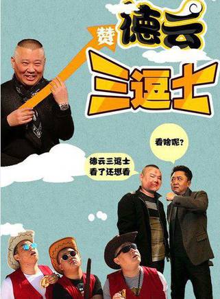 田渤 田渤