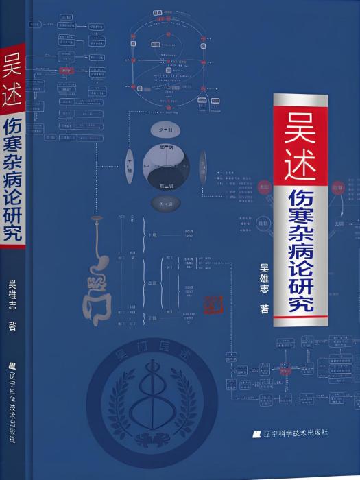 半夏法 半夏法