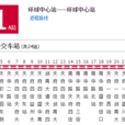 成都公交171A路