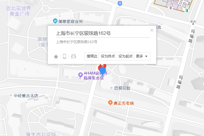 銀珠路162號 銀珠路162號