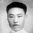 趙聲(趙伯先)