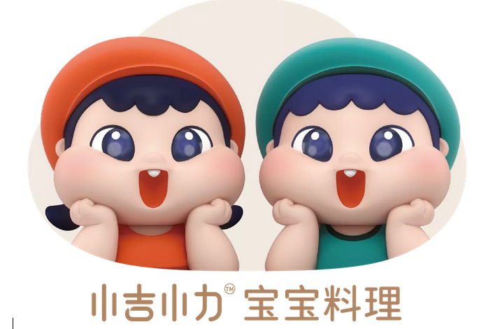 小吉小力 小吉小力