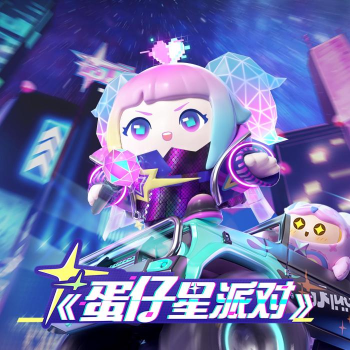 主唱耀星