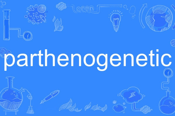 parthenogenetic parthenogenetic