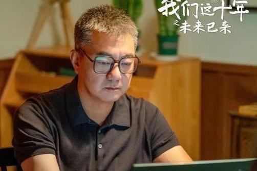 沈逸(電視劇《我們這十年》中的角色) 沈逸(電視劇《我們這十年》中的角色)