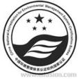 IFS公司 IFS公司