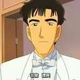 大賀真哉 大賀真哉