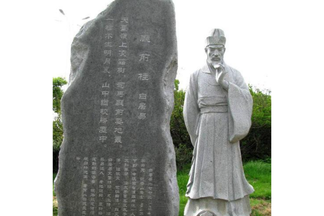 廳前桂 廳前桂
