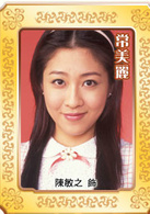 東方之珠(2006年香港TVB出品電視劇)